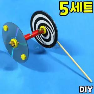 CD스피드 고무동력 수레 고무동력기 만들기 과학 교구 DIY 세트 키트