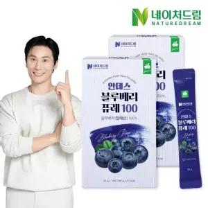 네이처드림 안데스 블루베리 퓨레100 20g 14포 2박스/안토시아닌