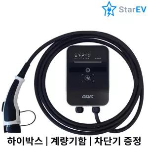 GSMC 전기차 충전기 예약충전 7kW 집밥 완속 가정용 회사용 공장용
