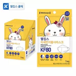 웰킵스 어린이 마스크 KF80 호흡기보호 소형 25개입 MNS