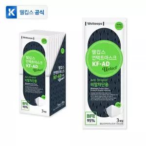 웰킵스 비말차단 마스크 언택트 KF-AD 소형 30개입 MNS