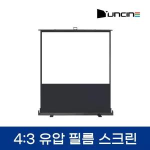 윤씨네 P-SV80 유압스크린 80인치 필름원단 사무용 야외용 회의용 행사용 포터블 빔프로젝터 빔스크린