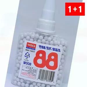 비비탄 클립 장난감 어린이 놀이 6mm 800발 사격