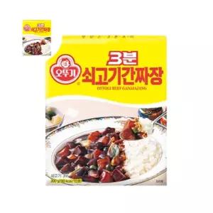 3분 즉석 간짜장 짜장 쇠고기 낱개 200g 조리 요리
