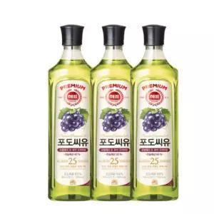 시조해표 포도씨유 900mlx3 넉넉한 사이즈