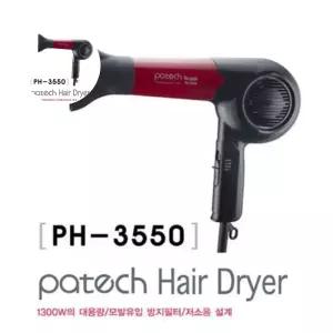 헤어 한일파테크 드라이기 이어 전문가 PH-3550