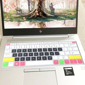 HP 엘리트 X2 G4 / x2 1012 G6 G8 노트북, 실리콘 노트북 키보드 커버 보호대 스킨