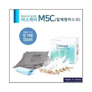 ( )루미나D 마스케어 투명 위생마스크 일체형 -5C 5개세트 가정용