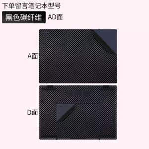Asus Zenbook DUO 14 UX8406 2024 UX8402 Duo UX482 UX481E UX481 용 상단하단 가드 데칼 커버 스티커 보호