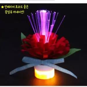 ( )부모님 선물 키트 카네이션 스승의날 카네이션만들기 6인세트 LED 꽃 가정의달 초등 어버이날 만들기