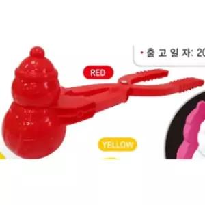 눈집게 대형 눈사람 스노우볼 제조기 겨울 눈뭉치기 어린이 야외놀이 1개