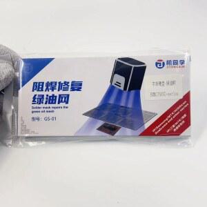 JTX 솔더 그린 EMMC/NAND 오일 수리 GS IC 마스크 C 시리즈 BGA 0 리볼링 스텐실 UV