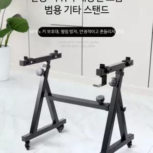 전자피아노스탠드 61키 고가 중국 스타일 건반거치대