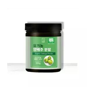 유기농 양배추가루 분말 파우더 국산 오가닉 설포라판 효능 cabbage powder