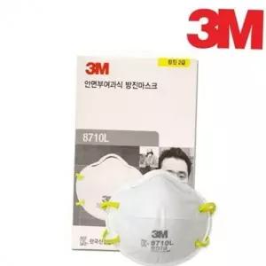산업용 마스크 작업용 2급 안면부 방진 여과식