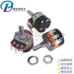 2PCS WH138-1 가변 저항 속도 조절기 스위치 전위차계 길이 20mm B5K B10K