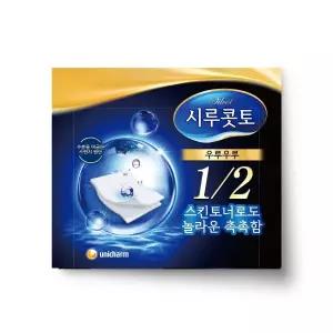 시루콧토 우루우루 화장솜 40매입