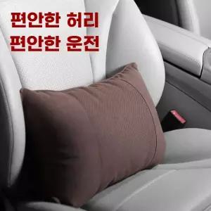자동차 차량용 베개 호환호환 호환 블랭킷 차박 벤틀리호환 이불 담요쿠션