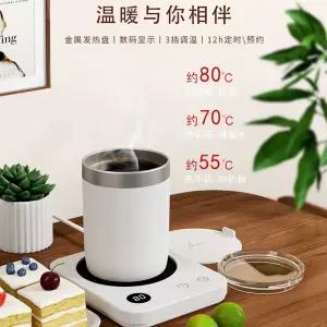 머그워머 스마트 컵워머 머그컵 받침대 온도조절 보온 온도유지 커피 컵데