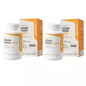 [네추럴라이즈] 프리미엄 비타민D 5000IU 300mg x 180캡슐 1+1 총2개360캡슐 가족건강 학교 선물