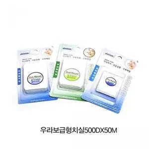 고품질 TBZ 우라 보급형 치실 500DX50M 이쑤시게 구강청정 치간치실 치실 WFLV3CO