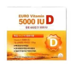[헬스포유] 유로 비타민D3 5000IU (150mg x 90캡슐 x 2개) 가족건강 학교 선물