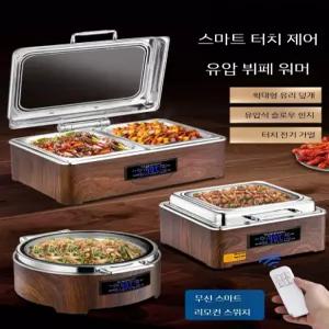 업소용 조식 워머 가열 푸드 핫 식당 수프 음식