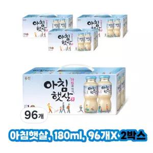아침햇살, 180ml, 96개 x 2박스