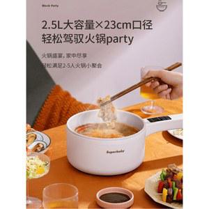 라면기계 라면포트 가정용 휴대용 멀티쿠커