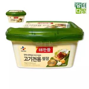 캠핑요리 해찬들 고기전용 쌈장 1kg