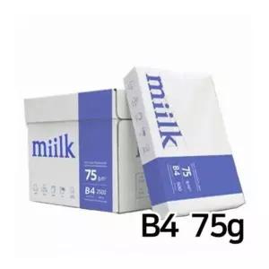 복사용지 B4 밀크 75g 한국제지 2500매 1BOX 1박스 80g 사무
