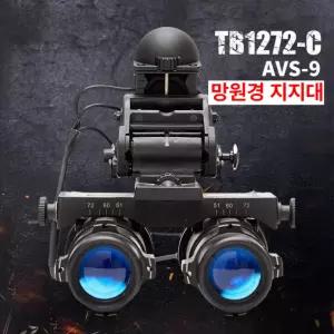웅즈 야투경 지지대 고성능 순찰 캠핑 야시경 야간 낚시 덤프