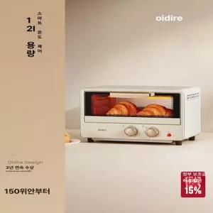 52QUAD 미니전자레인지10l 베이킹 미니오븐 컨벡션 광파