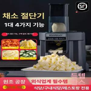 52QUAD 선크래프트채칼 상업용 멀티 슬라이스 조절 감자칼 와이드 채소