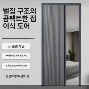 꾸꾸상점 무타공자바라 도어 거실 중문 접이식 파티션
