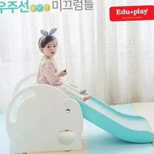 [하프클럽/브이와이]아기 미끄럼틀  아기놀이기구 낮은 조절형 실내