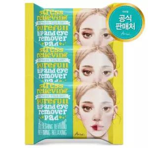수분보충 [공식] 아리얼 스트레스 릴리빙 퓨어풀 립앤아이 리무버 패드 30매 3개 (정가 22,400원)