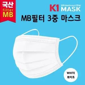 ( )대한생활안전 국산 K1 천매 국민마스크 마스크 3중 국산마스크