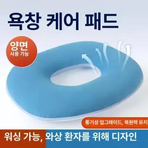 52QUAD 골반근케어시트 골반근 케어 엉덩이 비대증 운동안마기