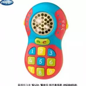 [하프클럽/브이와이]아기휴대폰 감각발달 용품 장난감전화기