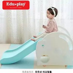 [하프클럽/브이와이]아끄럼틀 미끄럼틀 미끄럼틀놀이 실내놀이완구
