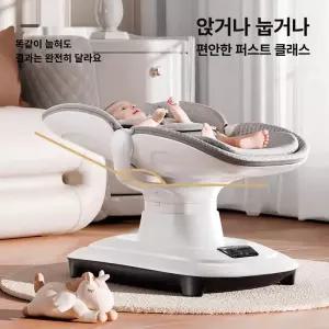 DMK 신생아  전동 흔들침대 바운서 수면보조 흔들의자