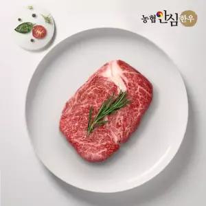 [농협안심한우][냉동]1등급 한우 등심 스테이크 400g