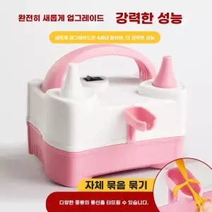 풍선부는기계 펌프 자동 표준/진녹색 휴대용 688 무선