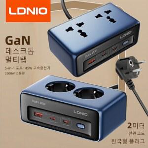 2구 멀티콘센트 45W LDNIO 멀티탭 8mm uk 돼지코 충전기 4 큐브 2M 형 kr 고용량 멀티탭 c타입 eu 써지오 고속충전기 us