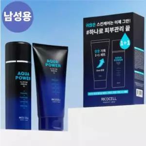 기초케어 3초완성 남성 올인원 기획세트 총 320ml/퍼펙트 맨 아쿠아 파워 에센스