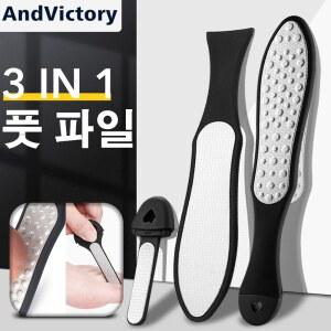 3인원 페디큐어 발 관리 도구 뒤꿈치 청소기 굳은살 제거기 발 샌드페이퍼 각질 리무버
