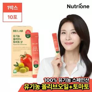 비비랩 유기농 올리브엔 토마토 샷 1박스(총 10포)/올토샷 듀얼샷스틱