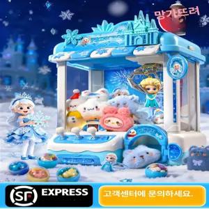 52QUAD 인형뽑기기계가정용 장난감 크레인 사탕 업소용 머신