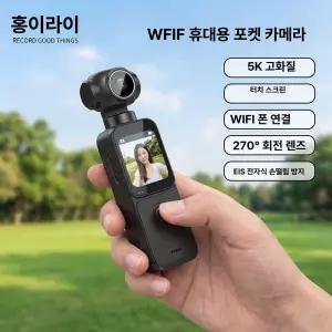 52QUAD 대포카메라 휴대폰 고화질 촬영 고화질 케이스 망원경 대포